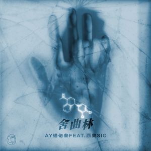 国产麻豆精品观看
