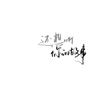 国产麻豆精品观看
