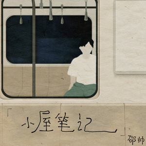 国产麻豆精品观看
